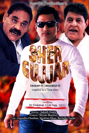 Download  Sher Gujjar (2022) Hindi Full Movie WEB-DL 480p [450MB] | 720p [1.1GB] | 1080p [2.5GB]