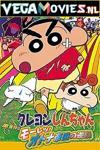 Download  Shin Chan Masala Story The Movie (2001) Hindi Dubbed 480p [260MB] | 720p [950MB]