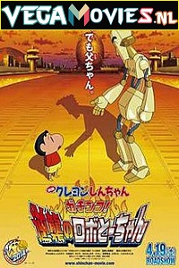 Download  Shin Chan Robot Dad (2014) Hindi Dubbed 480p [300MB] | 720p [550MB]