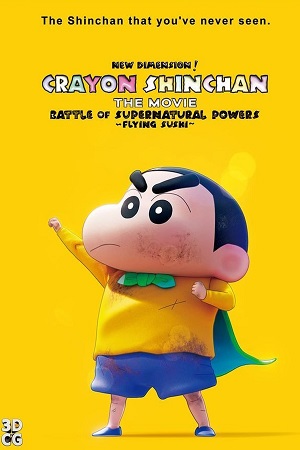 Download  Shin Jigen! Crayon Shin-chan the Movie (2023) Dual Audio [Hindi - English] WeB-DL 480p [300MB] | 720p [850MB] | 1080p [2GB]