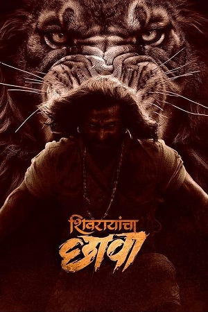 Download  Shivrayancha Chhava (2024) Marathi Full Movie WEB-DL 480p [450MB] | 720p [1.2GB] | 1080p [2.8GB]