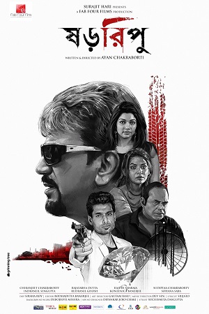 Download  Shororipu 2: Jotugriho (2021) Bengali Full Movie WEB-DL 480p [400MB] | 720p [1GB] | 1080p [2.2GB]