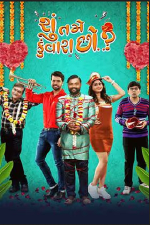 Download  Shu Tame Kunwara Chho (2022) Gujarati Full Movie WEB-DL 480p [400MB] | 720p [1GB] | 1080p [2.2GB]