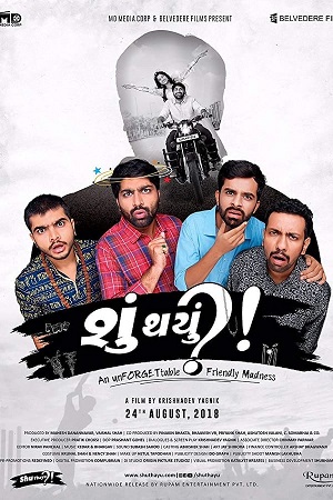 Download  Shu Thayu (2018) Gujarati Full Movie WEB-DL 480p [430MB] | 720p [1.1GB] | 1080p [2.4GB]