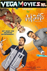 Download  Silly Fellows (2018) HDRip Hindi Dubbed Full Movie 480p [350MB] | 720p [750MB] | 1080p [1.6GB]