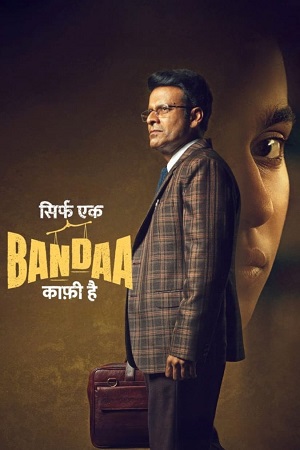 Download  Sirf Ek Bandaa Kaafi Hai (2023) Hindi ZEE5 WEB-DL 480p [260MB] | 720p [1GB] | 1080p [2.4GB] | 2160p 4K