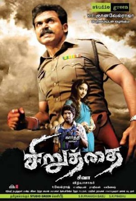 Download  Siruthai (2011) Hindi Dubbed Full Movie 480p [530MB] | 720p [1.2GB]