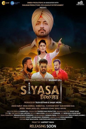 Download  Siyasat (2021) Punjabi Full Movie 480p [300MB] | 720p [950MB]