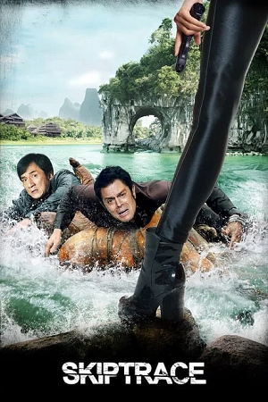 Download  Skiptrace (2016) BluRay Dual Audio {Hindi-English} 480p [370MB] | 720p [1.1GB] | 1080p [2.2GB]