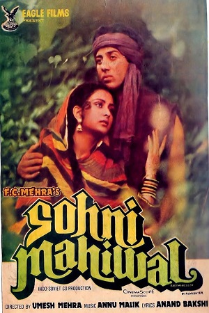 Download  Sohni Mahiwal (1985) Hindi Full Movie WEB-DL 480p [450MB] | 720p [1.3GB] | 1080p [4GB]