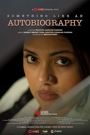 Download  Something Like an Autobiography (2023) Bengali Full Movie WEB-DL 480p [300MB] | 720p [800MB] | 1080p [1.6GB]