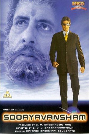 Download  Sooryavansham (1999) Hindi Full Movie 480p [400MB] | 720p [1GB]