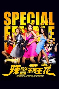 Download  Special Female Force (2016) Dual Audio Hindi 480p [300MB] || 720p [1GB]