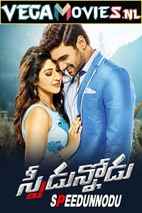 Download  Speedunnodu (2016) Hindi Dubbed Full Movie 480p [320MB] | 720p [1.7GB] | 1080p [3GB]