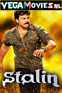 Download  Stalin (2006) Hindi Dubbed Full Movie 480p [450MB] | 720p [1.6GB] | 1080p [4.3GB]