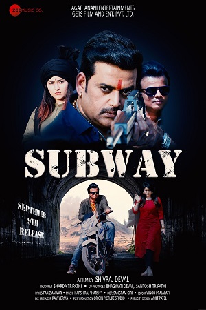 Download  Subway (2022) HDRip Hindi Full Movie 480p [400MB] | 720p [1GB] | 1080p [2.3GB]