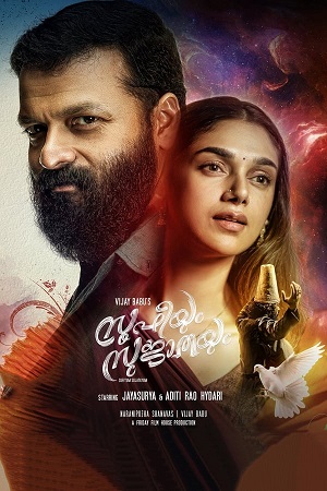 Download  Sufiyum Sujatayum (2020) ORG. 2.0 [Hindi - Malayalam] WeB-DL 480p [450MB] | 720p [1.2GB] | 1080p [2.5GB]