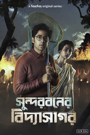 Download  Sundarban Ka Vidyasagar Season 1 (2022) Hindi Dubbed [Hoichoi] Complete Web Series 480p | 720p WEB-DL