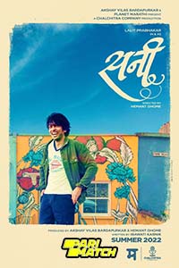 Download  Sunny (2022) Marathi Voice Over Full Movie CAMRip 720p [1GB]