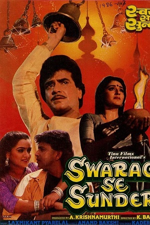 Download  Swarag Se Sunder (1986) Hindi WEB-DL Full Movie 480p [450MB] | 720p [1.5GB] | 1080p [4GB]