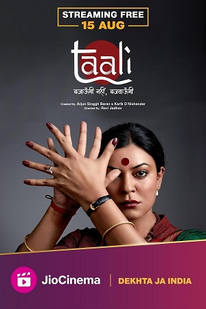 Download  Taali (Season 1) Hindi DD 5.1 JioCinema WEB Series 480p [100MB] | 720p [300MB] | 1080p [2GB] WEB-DL