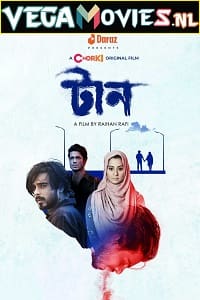 Download  Taan (2022) English Subtitles Full Movie 720p [550MB] HEVC HDRip