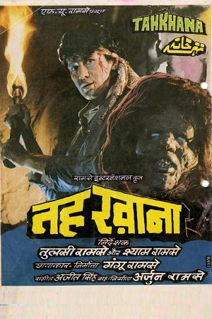 Download  Tahkhana (1986) BluRay Hindi Full Movie 480p [350MB] | 720p [1.2GB] | 1080p [3.6GB]