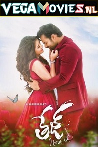 Download  Tej I Love You (2018) HDRip Dual Audio {Hindi-Telugu} 480p [450MB] | 720p [1.5GB] | 1080p [2.5GB]