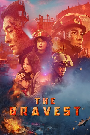 Download  The Bravest (2019) Multi Audio {Hindi-English-Chinese} BluRay 480p [500MB] | 720p [1.2GB] | 1080p [2.8GB]