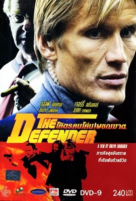 Download  The Defender (2004) Dual Audio {Hindi-English} 480p [300MB] | 720p [1GB]