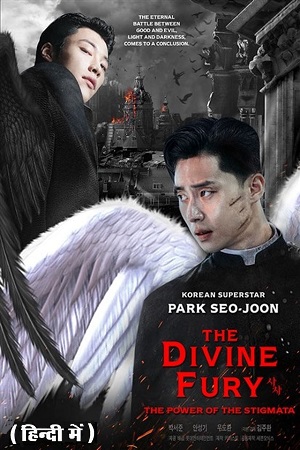 Download  The Divine Fury (2019) Hindi Dubbed 480p [400MB] | 720p [1GB]