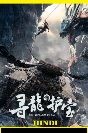 Download  The Dragon Pearl (2021) WEB-DL Dual Audio {Hindi-Chines} 480p [270MB] | 720p [760MB] | 1080p [1.6GB]