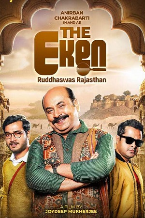 Download  The Eken Ruddhaswas Rajasthan (2023) Bengali HDRip 480p [400MB] | 720p [1GB] | 1080p [2.2GB]