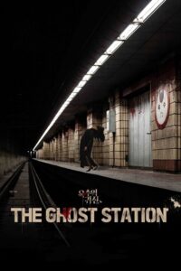 Download  The Ghost Station (2023) WEB-DL Dual Audio {Hindi-Korean} 480p [300MB] | 720p [750MB] | 1080p [1.7GB]