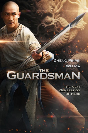 Download  The Guardsman (2011) WEB-DL [Hindi-Dubbed] Full Movie 480p [300MB] | 720p [800MB] | 1080p [1.3GB]