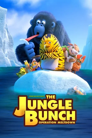 Download  The Jungle Bunch 2: World Tour (2023) BluRay Dual Audio {Hindi-French} 480p [300MB] | 720p [800MB] | 1080p [2GB]