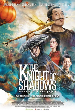 Download  The Knight of Shadows (2019) Hindi Dubbed WeB-DL 480p [550MB] | 720p [1.2GB] | 1080p [2.5GB]