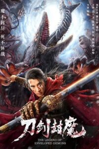 Download  The Legend of Enveloped Demons (2022) WEB-DL Dual Audio {Hindi-Chinese} 480p [350MB] | 720p [800MB] | 1080p [2GB]