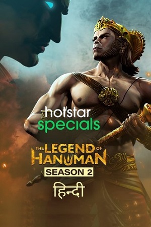 Download  The Legend of Hanuman (2021) Season 2 Hindi Complete Disney- HotStar WEB Series 480p | 720p HDRip