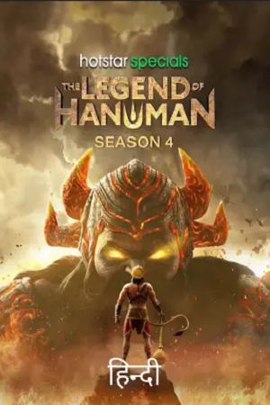 Download  The Legend of Hanuman S04 {Hindi DD5.1} DSNP Complete WEB Series 480p | 720p | 1080p WEB-DL