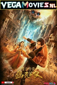 Download  The Legend of Loulan Ghost Army (2021) WEB-DL Hindi Dubbed [ORG] Full Movie 480p [200MB] | 720p [560MB] | 1080p [1.6GB]