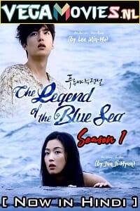 Download  The Legend of the Blue Sea (2016) Season 1 [Complete] Hindi Dubbed 480p [100MB] | 720p [210MB] WEB-DL