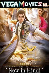 Download  The New Liaozhai Legend: The Male Fox (2021) Hindi Dubbed ORG 480p [250MB] | 720p [700MB] | 1080p [2GB]