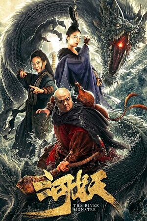 Download  The River Monster (2019) BluRay Dual Audio {Hindi-Chinese} 480p [300MB] | 720p [700MB] | 1080p [1.5GB]