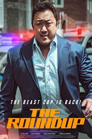 Download  The Roundup (2022) Dual Audio [Hindi - Korean] WeB-DL 480p [400MB] | 720p [1.1GB] | 1080p [4GB]