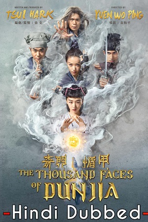 Download  The Thousand Faces of Dunjia (2017) Dual Audio [Hindi - Chinese] WeB-DL 480p [450MB] | 720p [1GB] | 1080p [2GB]