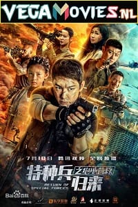 Download  The Underground War (2021) Hindi Dubbed Full Movie 480p [200MB] | 720p [600MB] | 1080p [1.6GB]