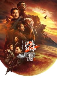 Download  The Wandering Earth II (2023) Dual Audio [Hindi (ORG 5.1) - Chinese] AMZN WEB-DL 480p [650MB] | 720p [1.5GB] | 1080p [2.9GB]