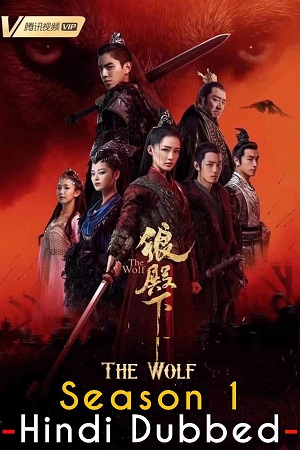 Download  The Wolf (Season 1) Hindi Dubbed [Episode 49 Added !] MX WEB Series 720p [500MB] WEB-DL