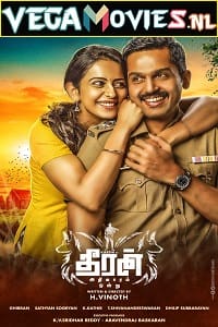 Download  Theeran Adhigaaram Ondru (2017) HDRip Hindi Full Movie 480p [450MB] | 720p [1.3GB]